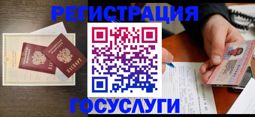 временная регистрация собственник в Клинцах